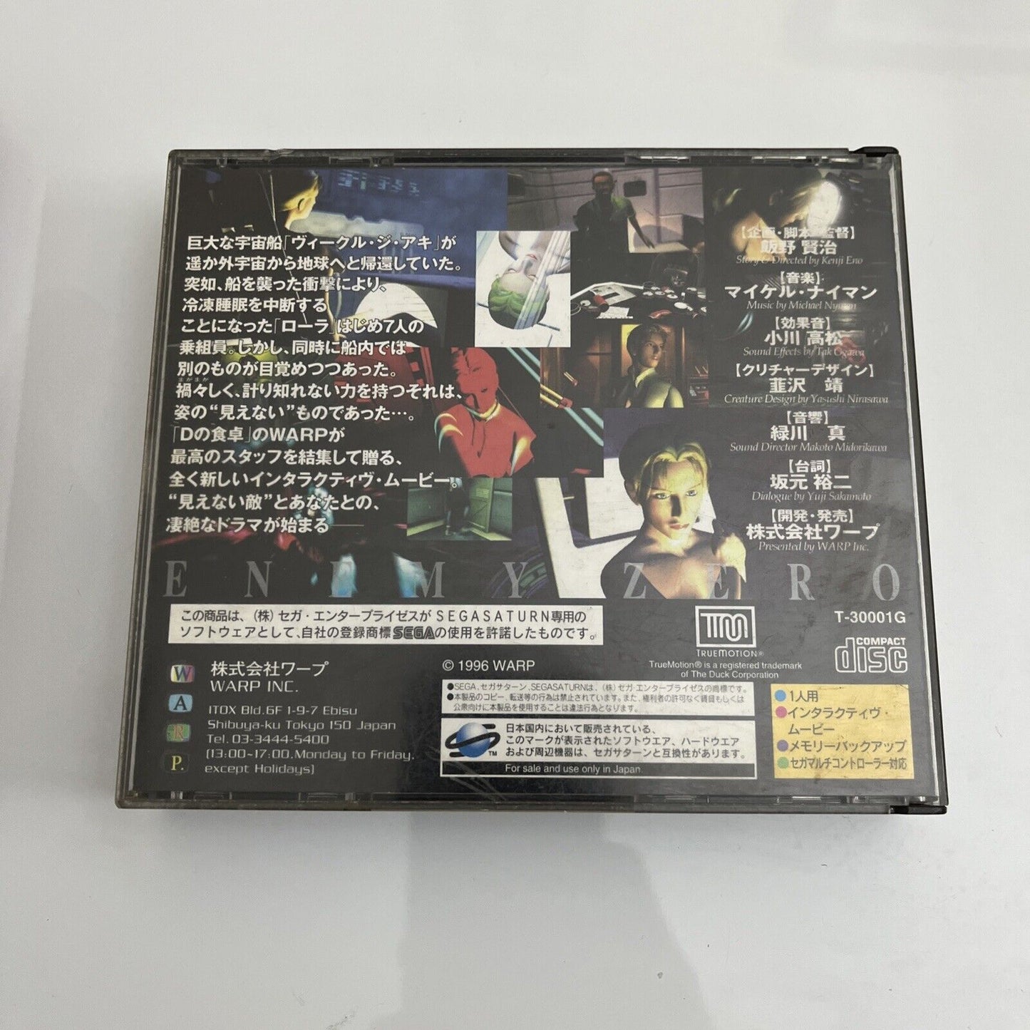 Enemy Zero - Sega Saturn SS NTSC-J JAPAN Game