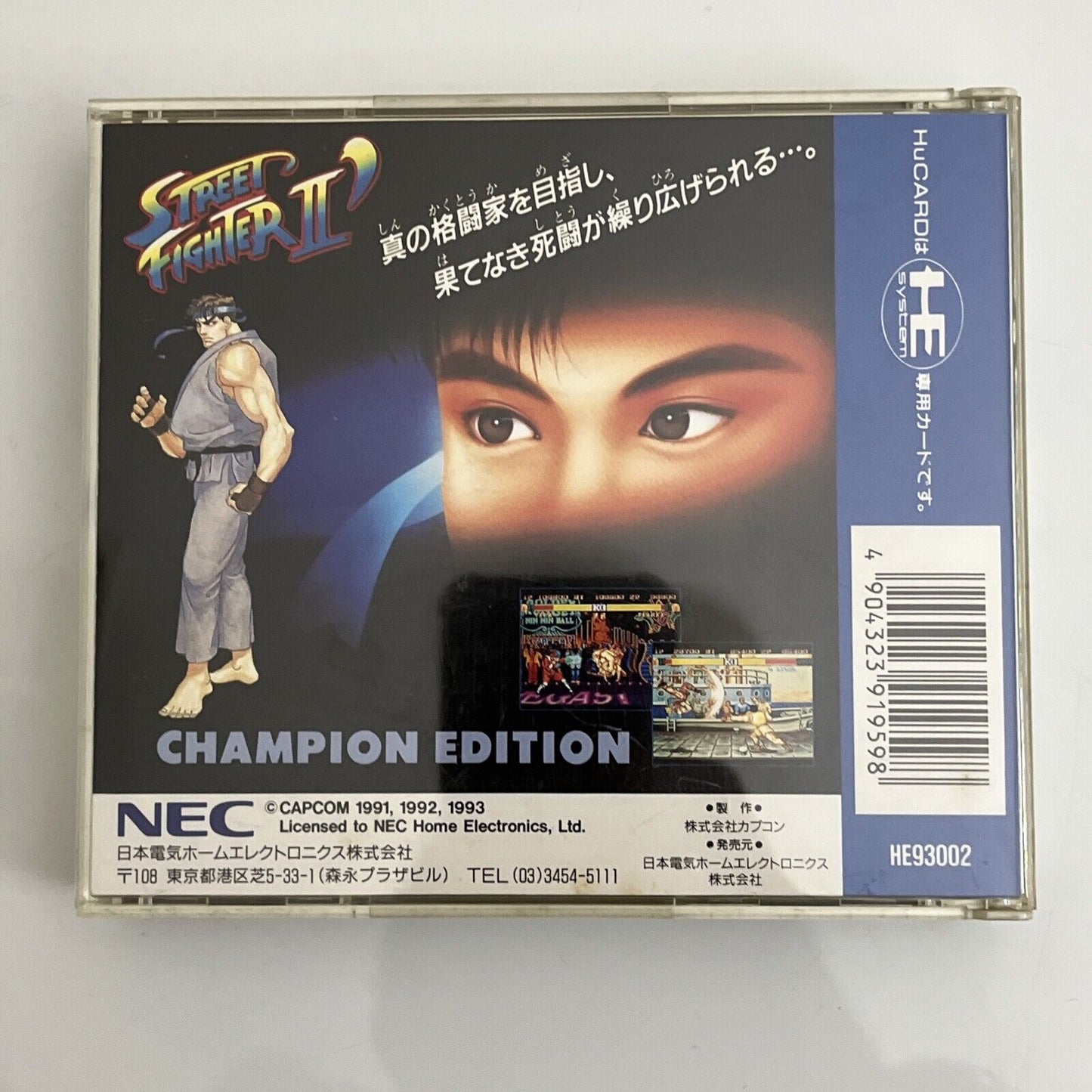 Street Fighter II Champion Edition - PC Engine NTSC-J JAPAN HuCard Game Complete