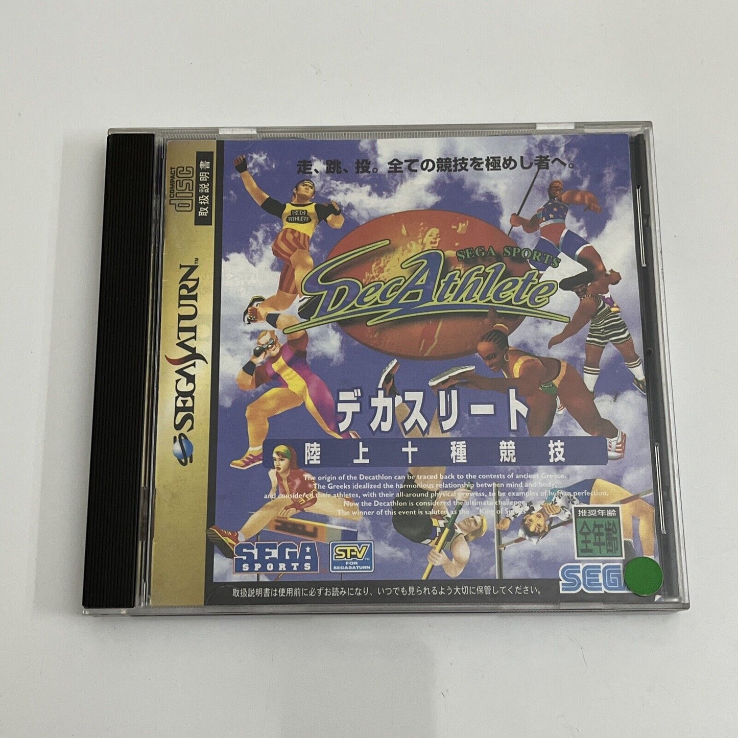 Sega Sports Decathlete - Sega Saturn SS NTSC-J JAPAN Game