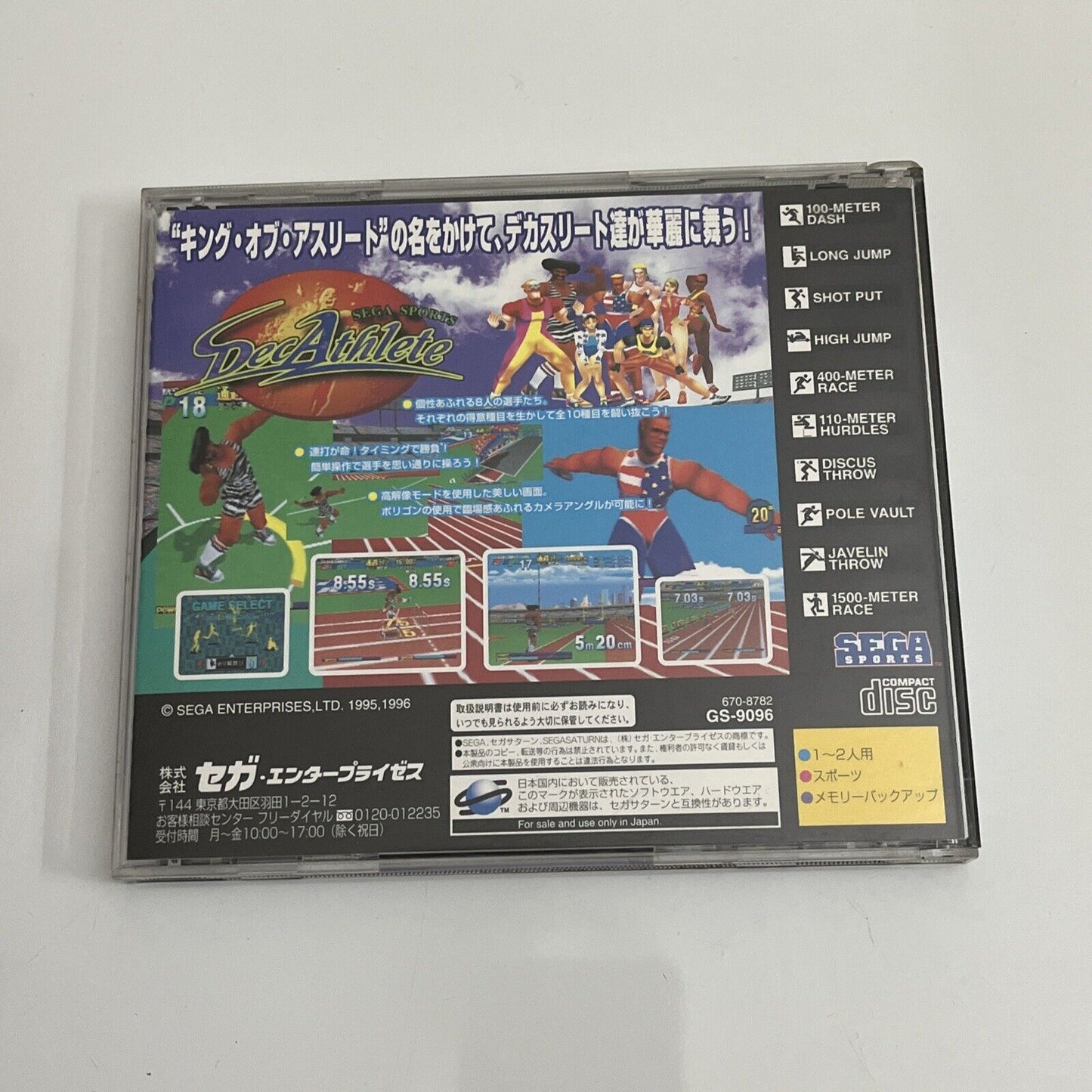 Sega Sports Decathlete - Sega Saturn SS NTSC-J JAPAN Game