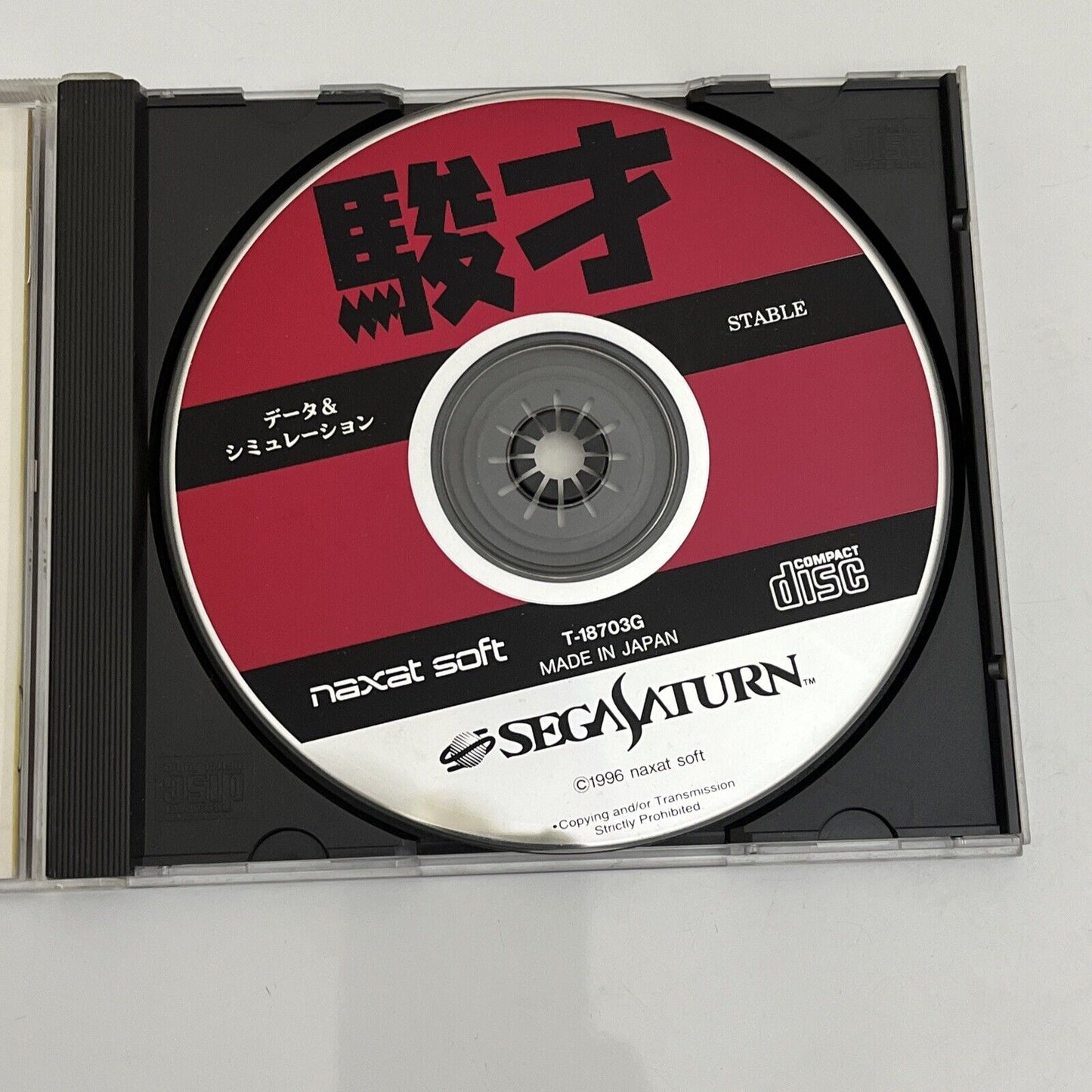 Shunsai Keiba Data Stable - Sega Saturn SS NTSC-J JAPAN Horse Racing Complete