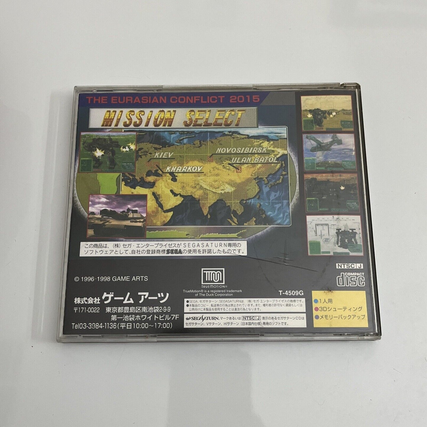 GunGriffon The Eurasian Conflict - Sega Saturn SS NTSC-J JAPAN Game