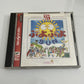 Puyo Puyo - Sega Saturn SS NTSC-J JAPAN Puzzle Game