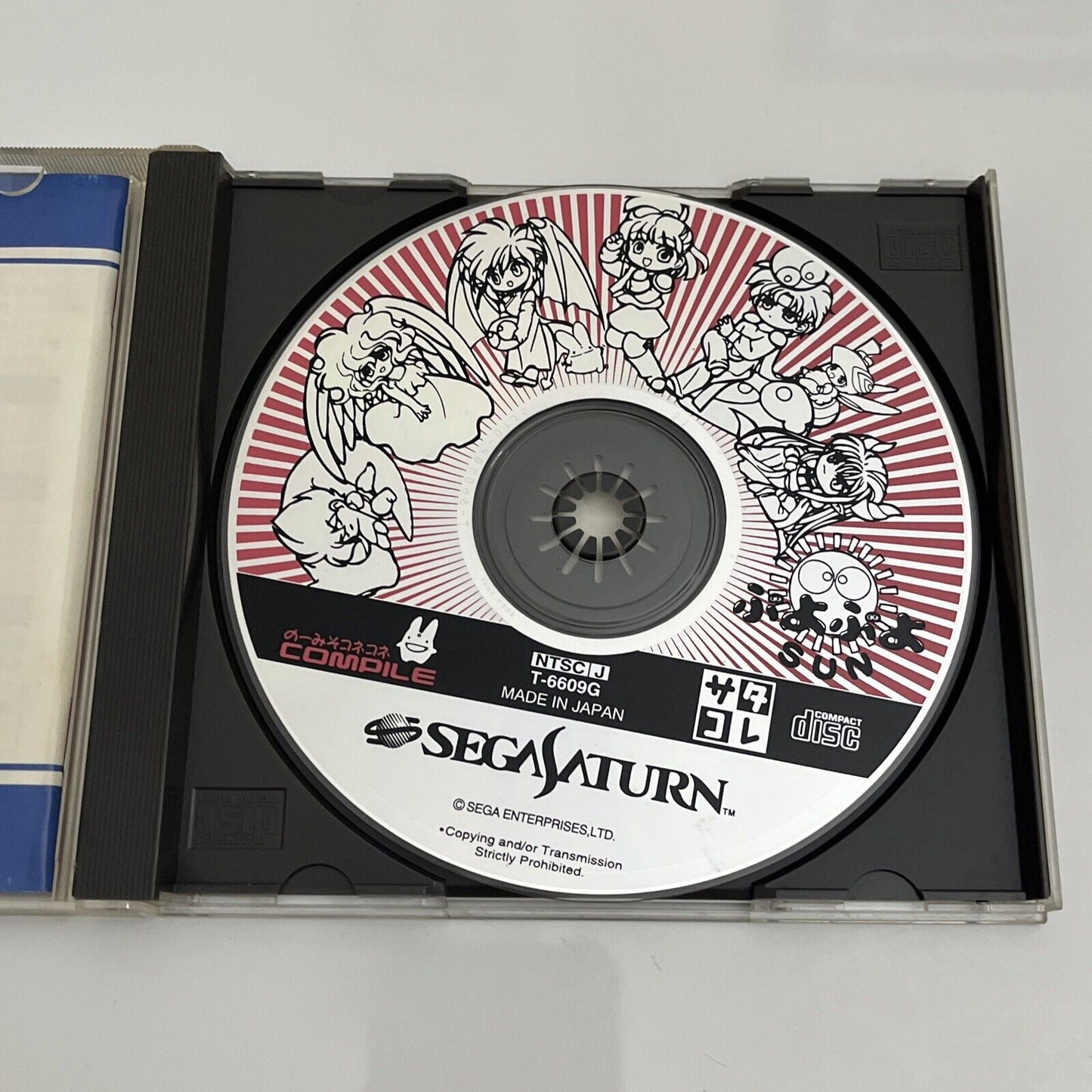 Puyo Puyo - Sega Saturn SS NTSC-J JAPAN Puzzle Game