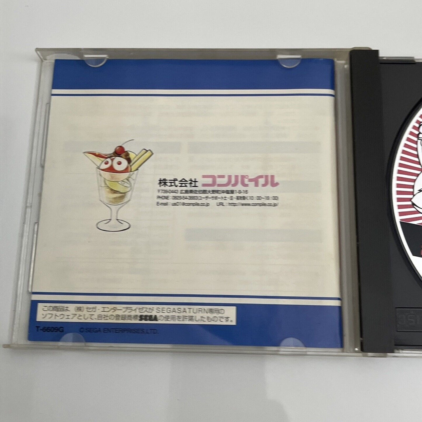 Puyo Puyo - Sega Saturn SS NTSC-J JAPAN Puzzle Game