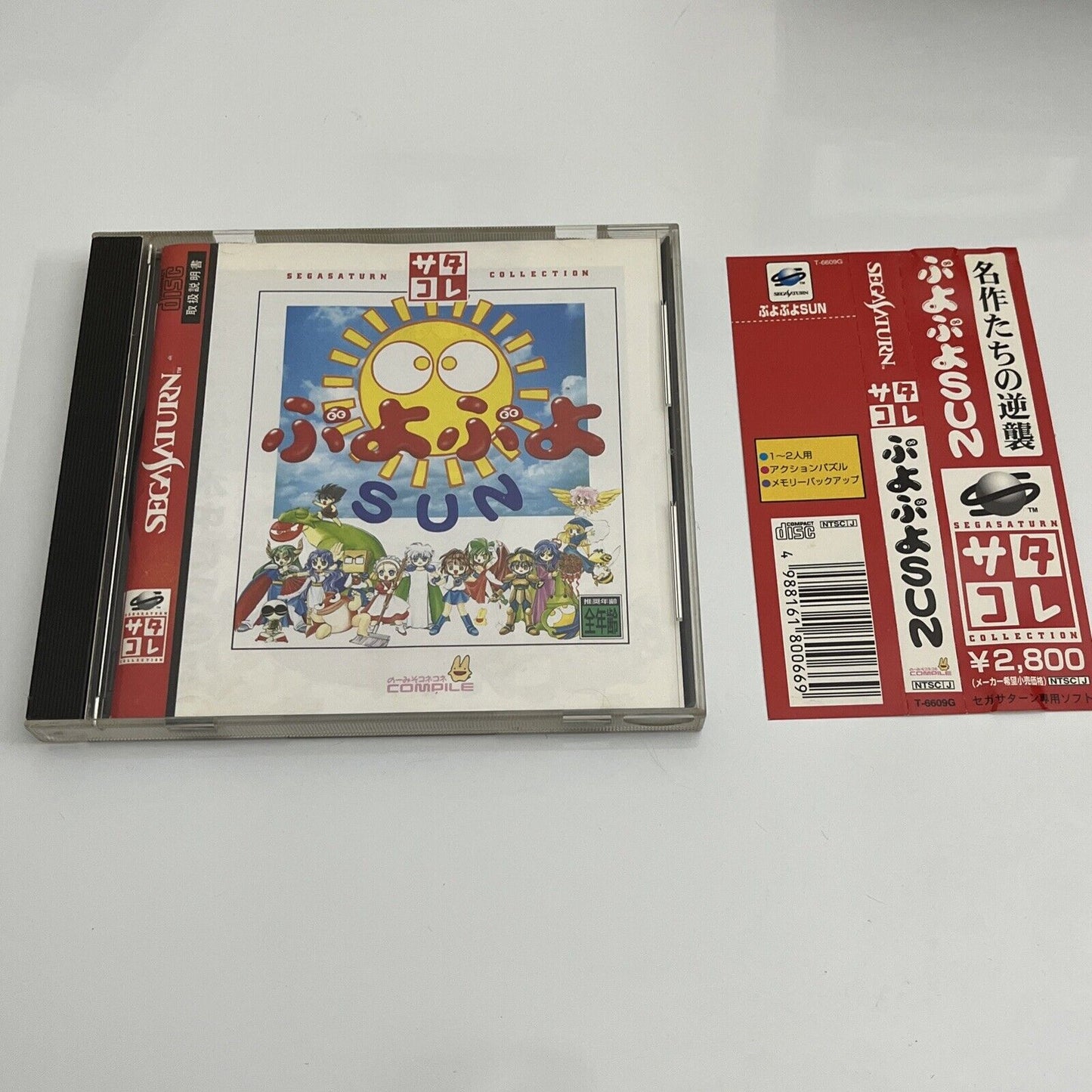Puyo Puyo - Sega Saturn SS NTSC-J JAPAN Puzzle Game