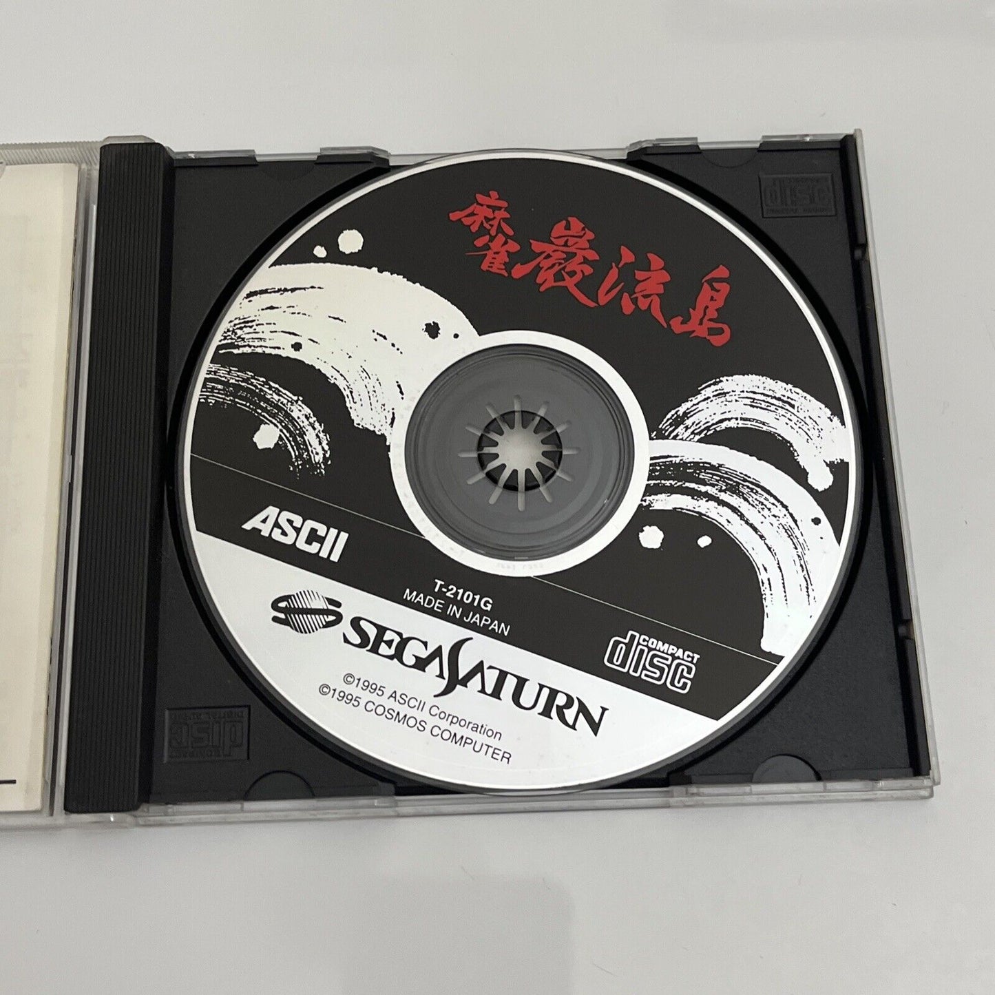 Mahjong Ganryujima - Sega Saturn SS NTSC-J JAPAN Game