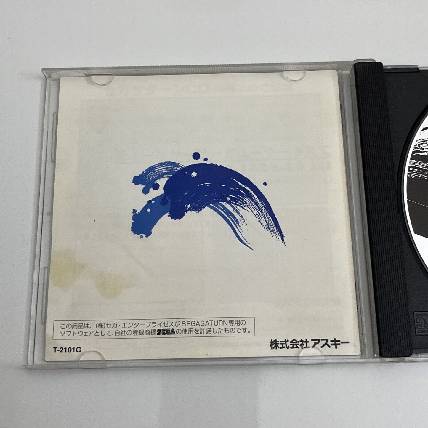 Mahjong Ganryujima - Sega Saturn SS NTSC-J JAPAN Game