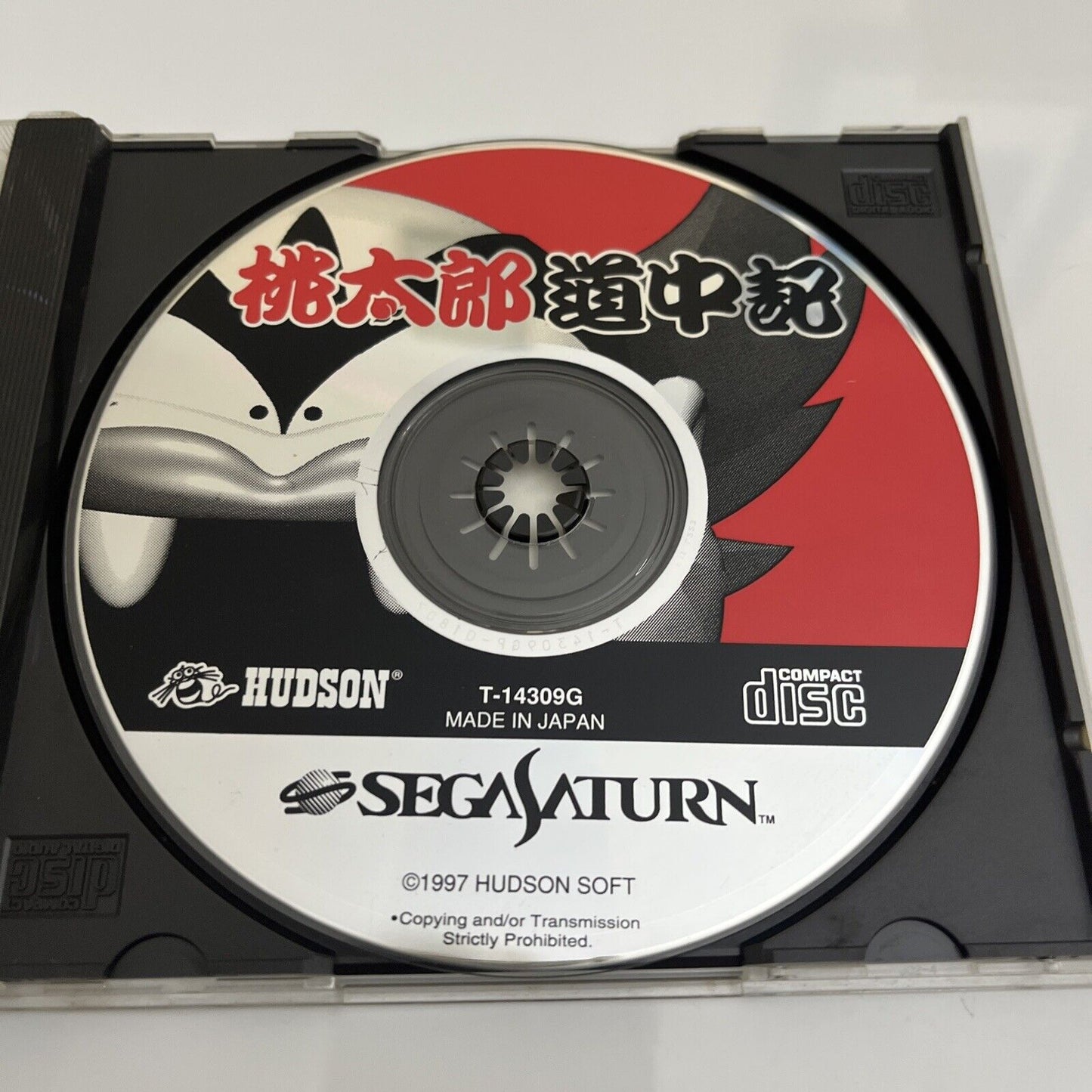 Momotarou Douchuuki - Sega Saturn SS NTSC-J JAPAN Game *Disc only