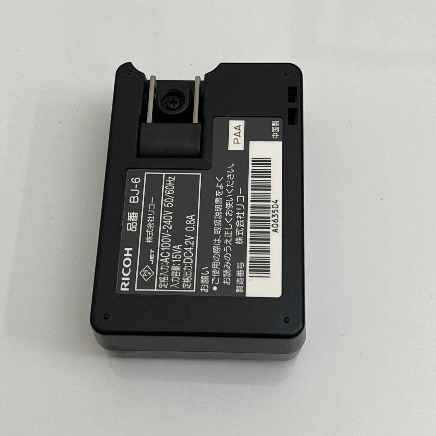Genuine Ricoh BJ-6 Battery Charger for DB-65 and  DB-60 Battery