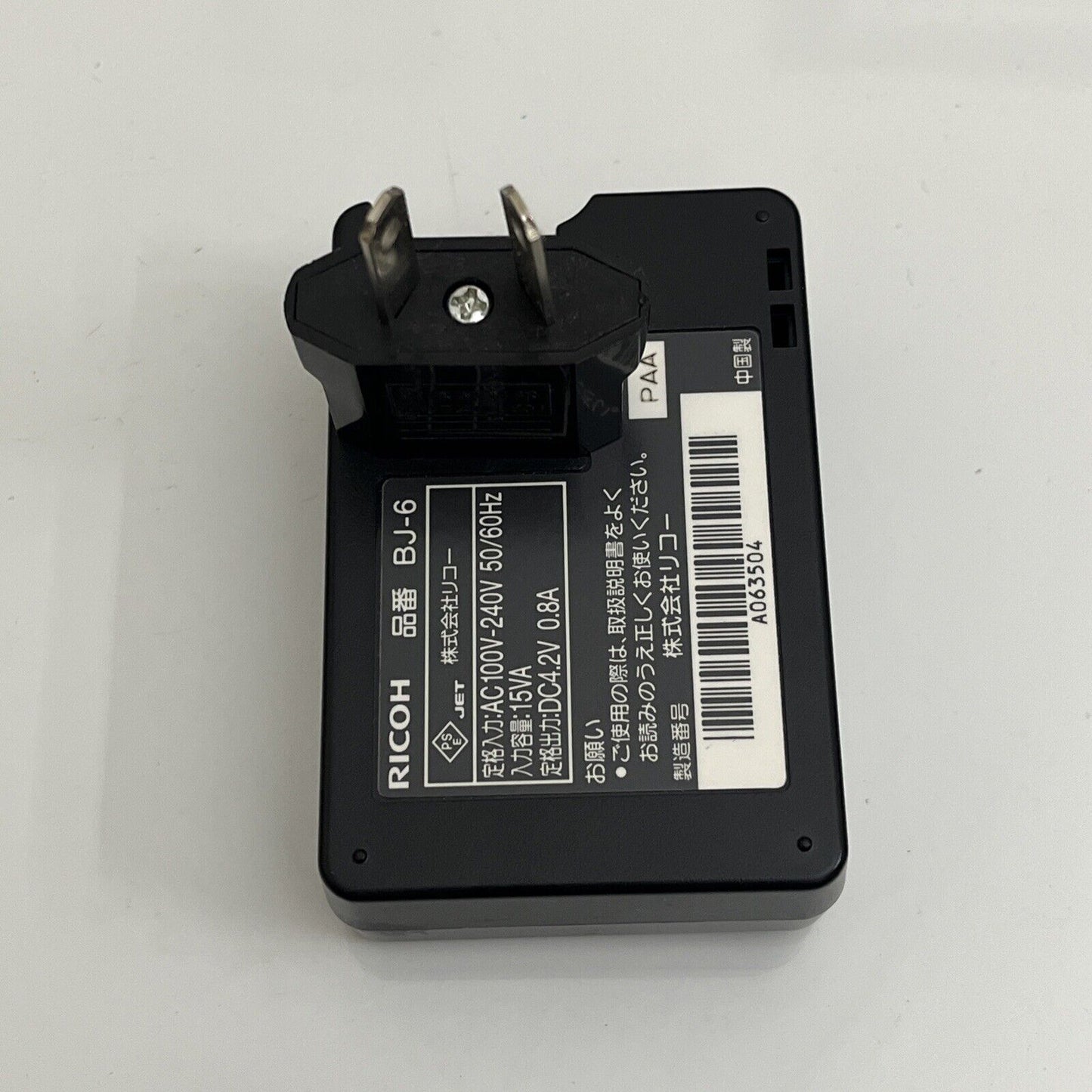 Genuine Ricoh BJ-6 Battery Charger for DB-65 and DB-60 Battery