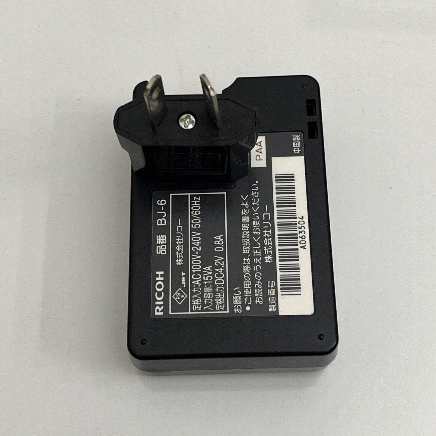 Genuine Ricoh BJ-6 Battery Charger for DB-65 and  DB-60 Battery