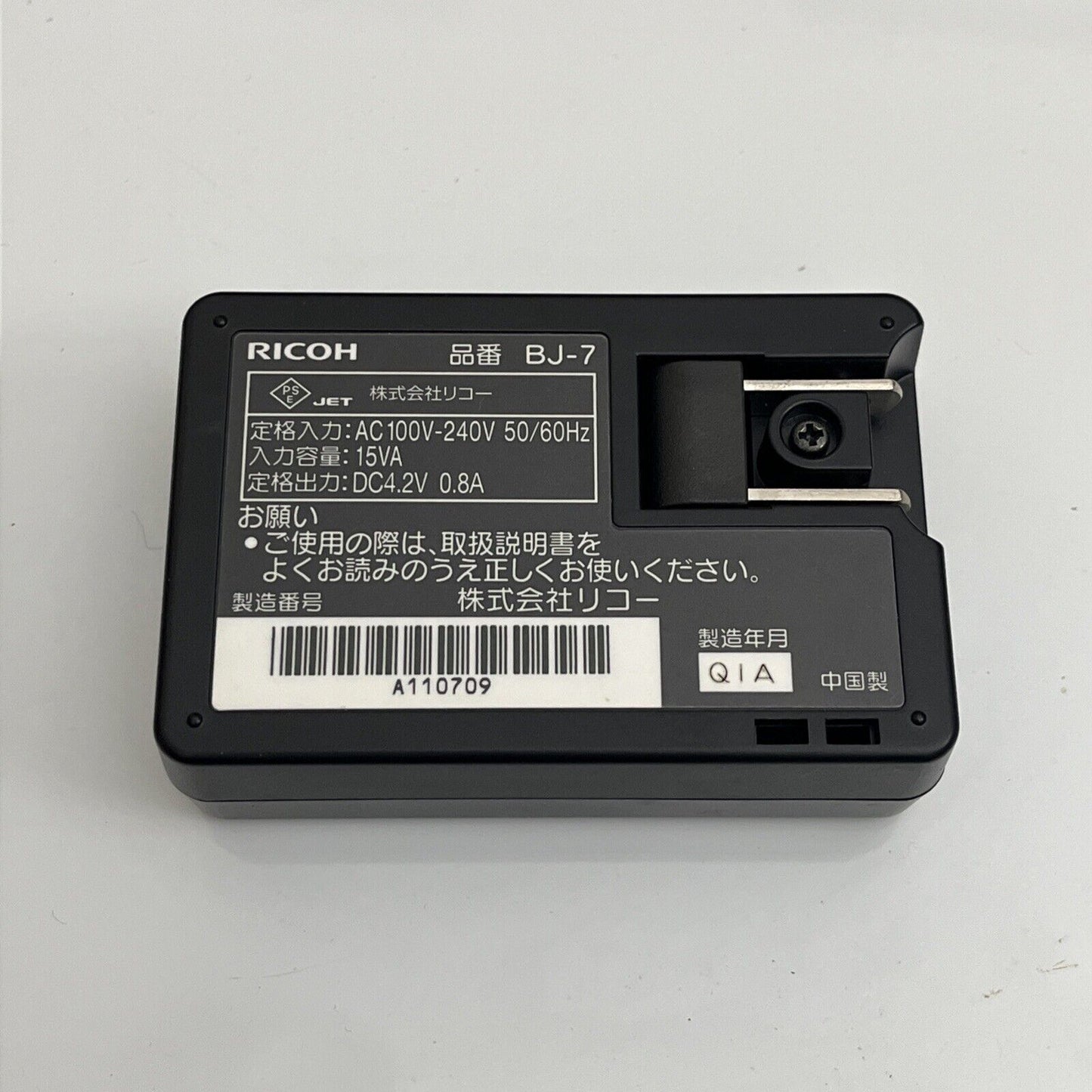 Genuine Ricoh BJ-7 Battery Charger for DB-70 battery