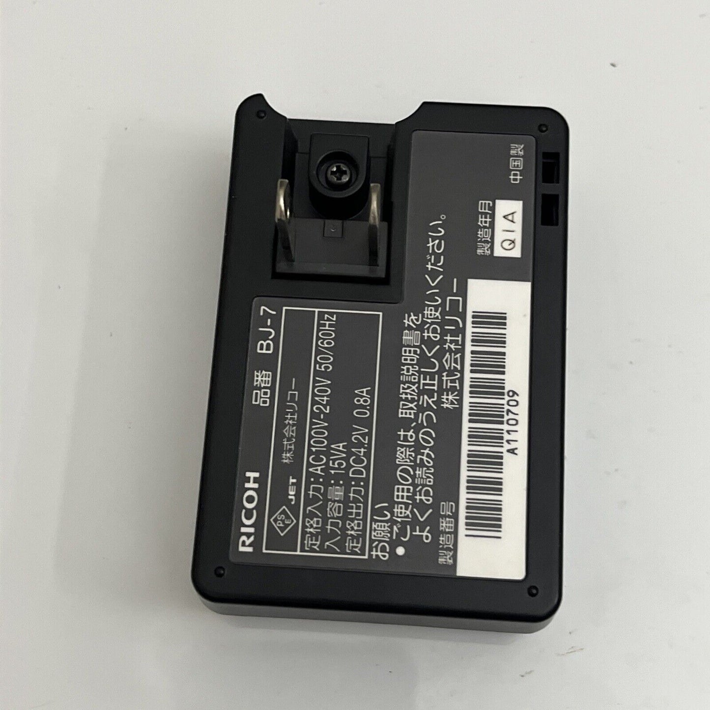 Genuine Ricoh BJ-7 Battery Charger for DB-70 battery