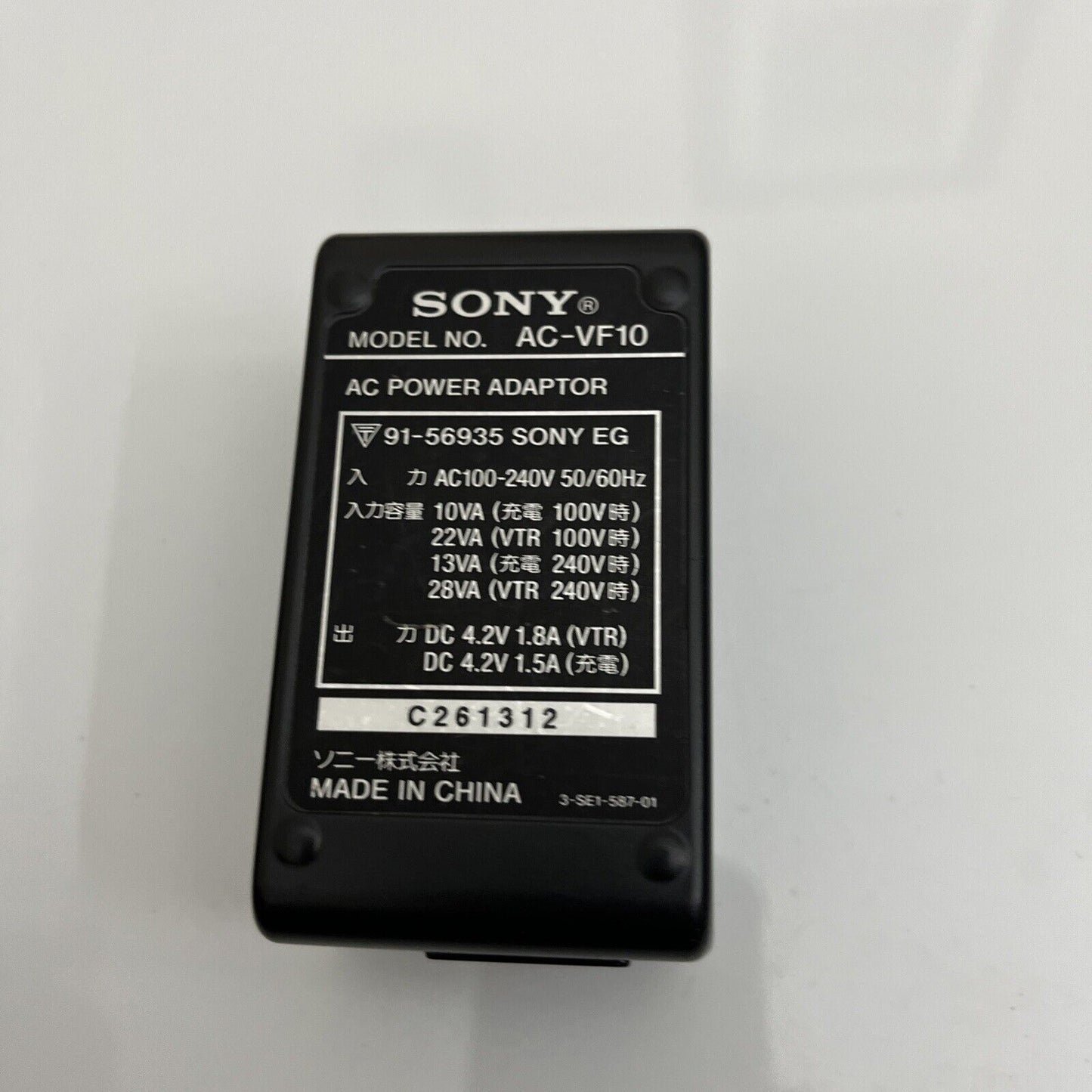 Genuine Official Sony AC-VF10 Battery Charger for NP-F10 / F20 / F30 Battery