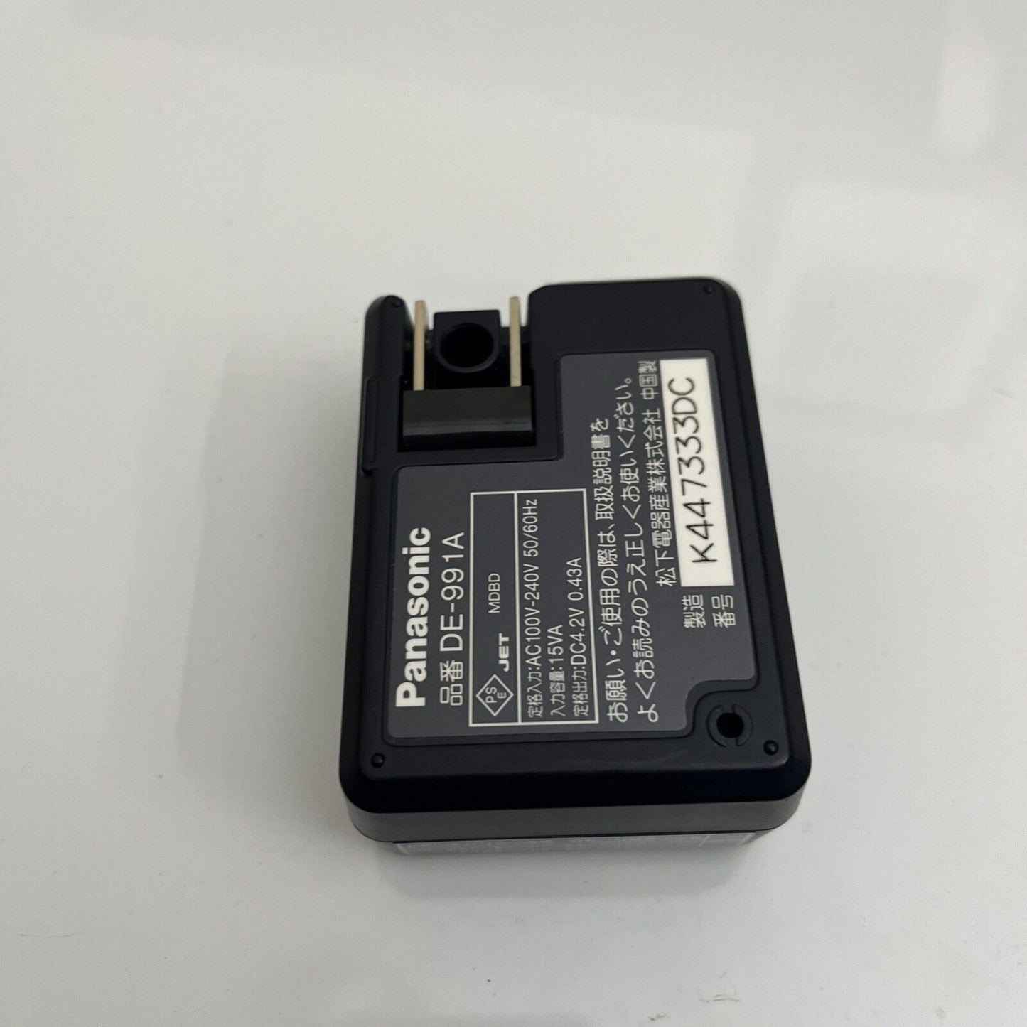 Panasonic Lumix DE-991 Battery Charger CGA-S004 CGA-S004A/1B CGA-S004E DMW-BCB7
