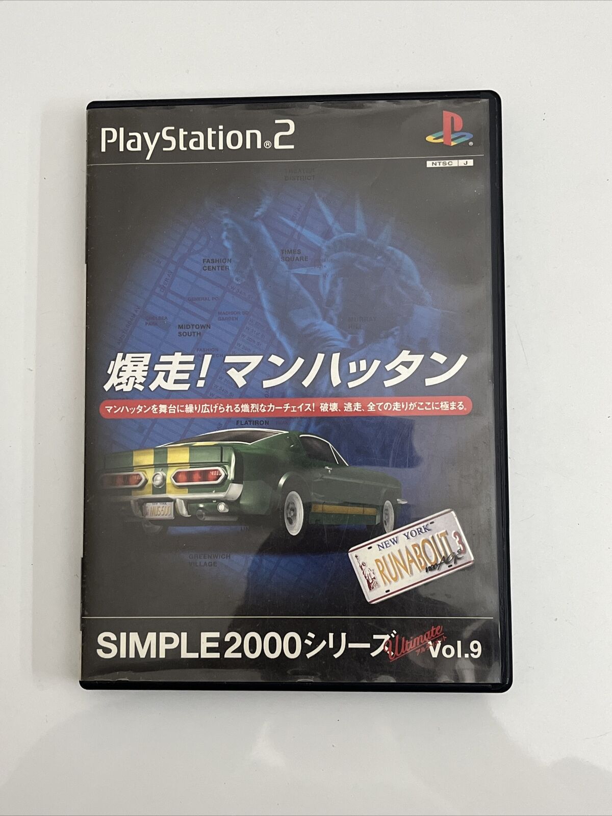 Bakusou! Manhattan Runabout 3 - Sony PlayStation PS2 NTSC-J JAPAN Game Complete