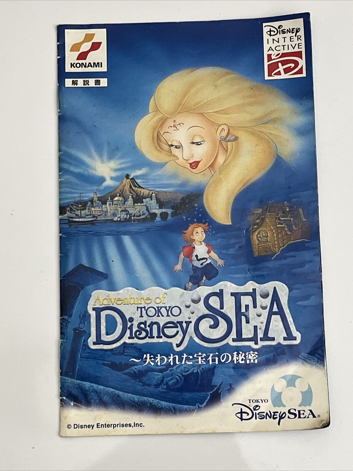 Adventure Of Tokyo Disney Sea - Sony PlayStation PS2 NTSC-J JAPAN Game Complete