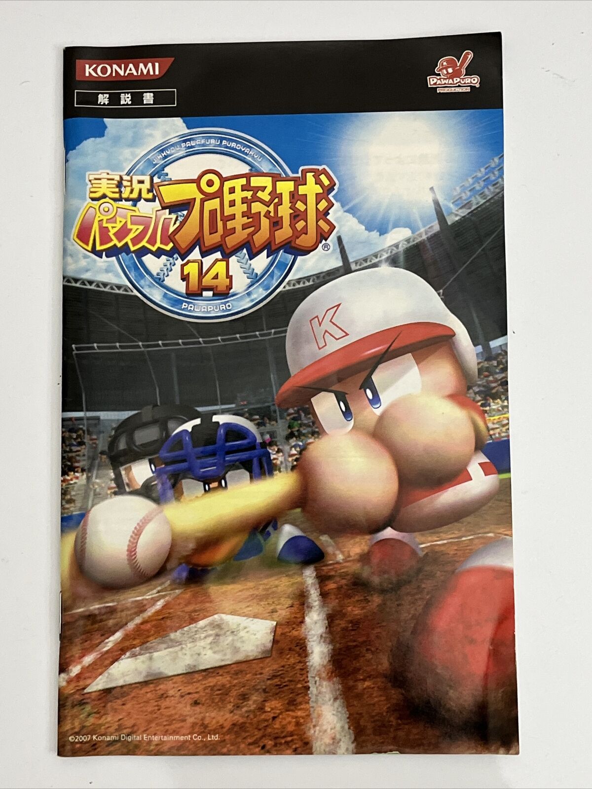 Jikkyou Powerful Pro Yakyuu Baseball 14 - Sony PlayStation PS2 NTSC-J JAPAN Game