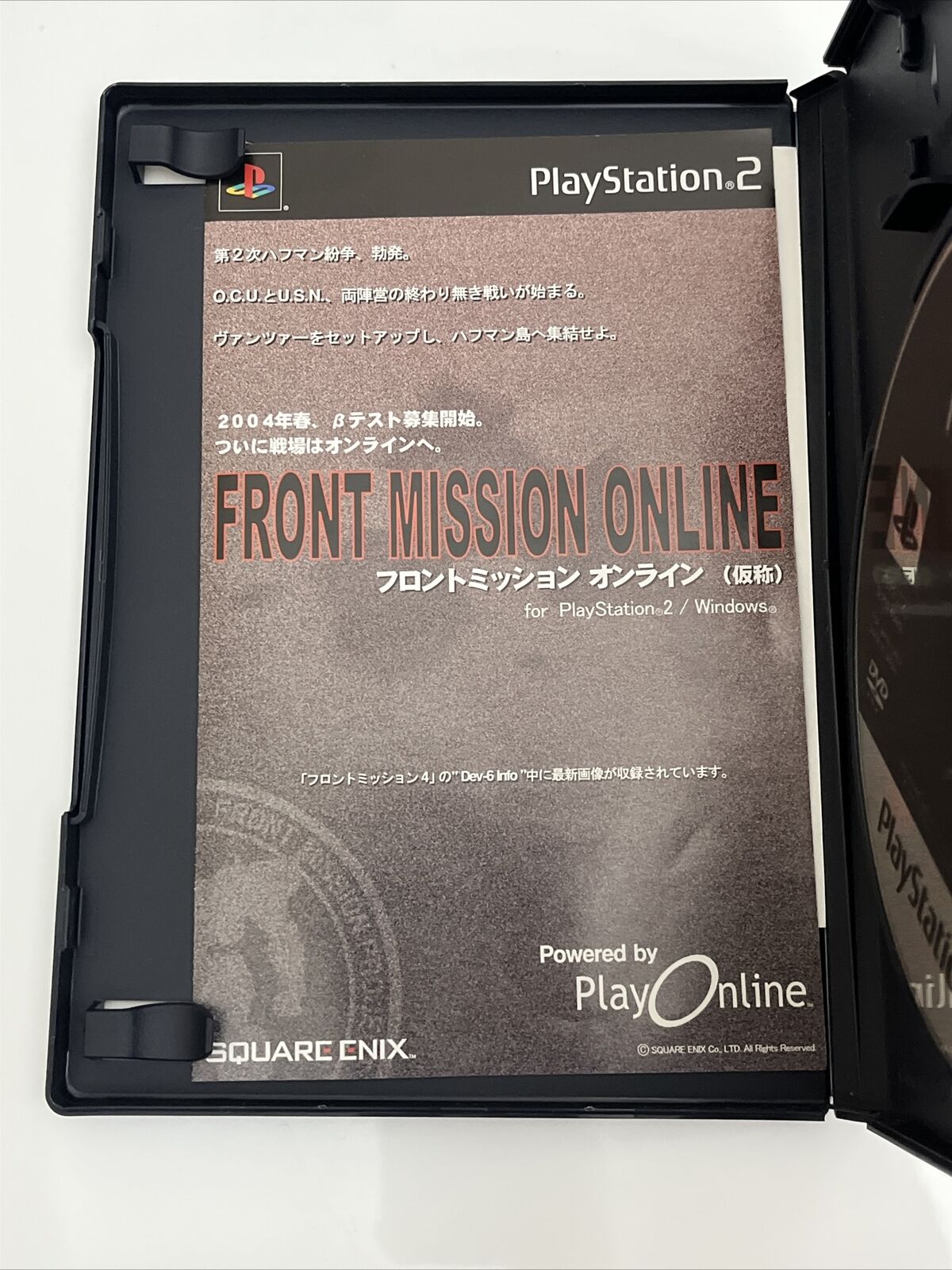 Front Mission 4 - Sony PlayStation PS2 NTSC-J JAPAN Game Complete