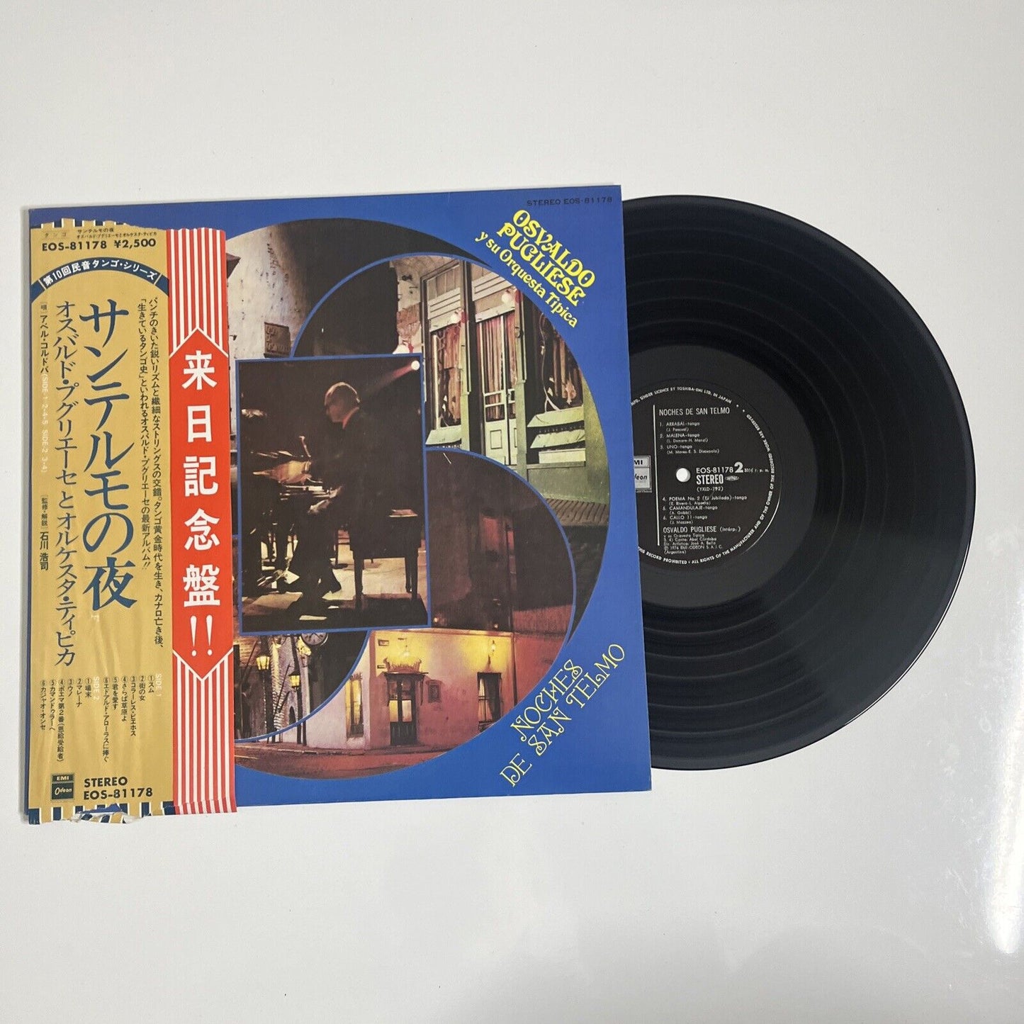Osvaldo Pugliese y su Orquesta Topical 1976 LP Vinyl Record EOS-81178