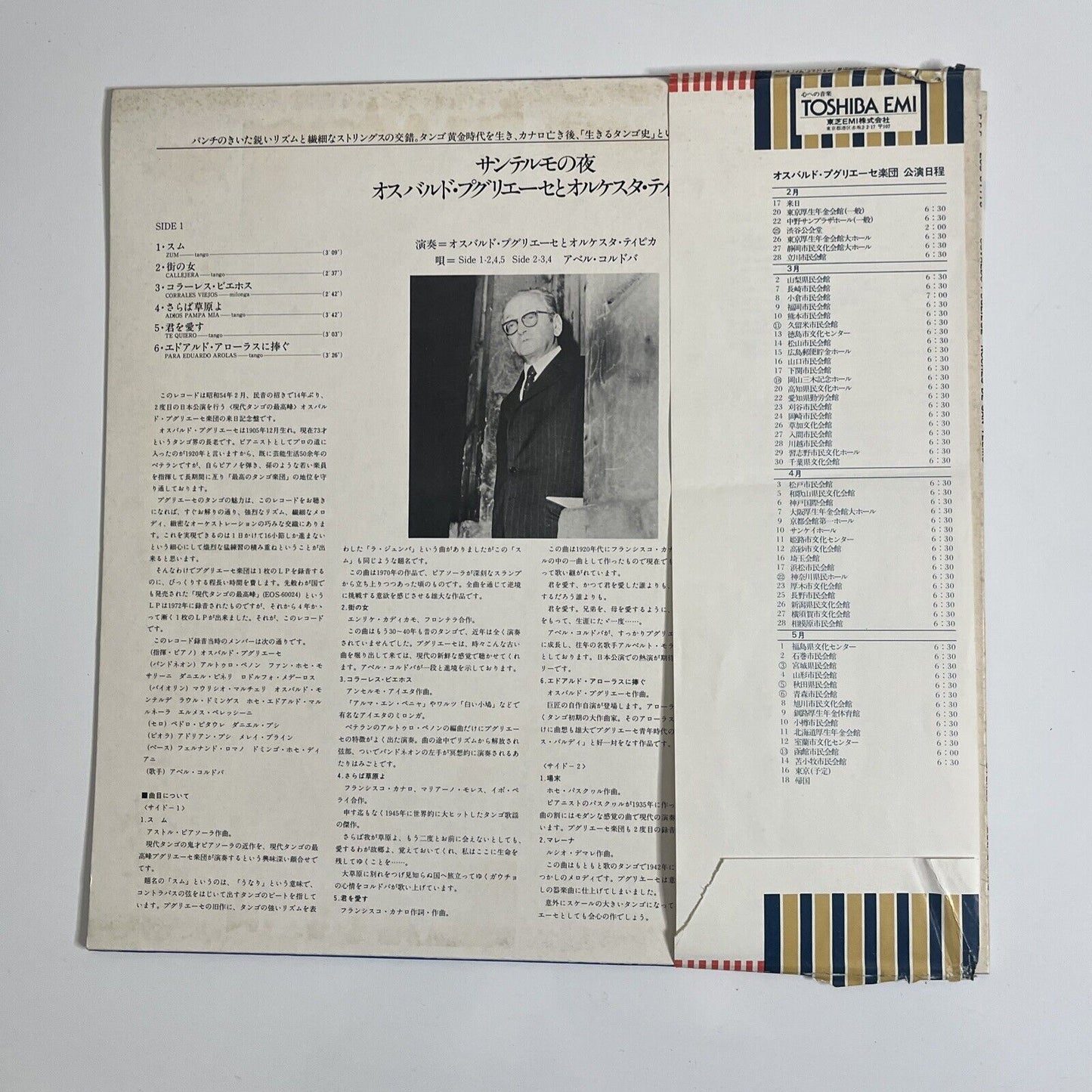 Osvaldo Pugliese y su Orquesta Topical 1976 LP Vinyl Record EOS-81178