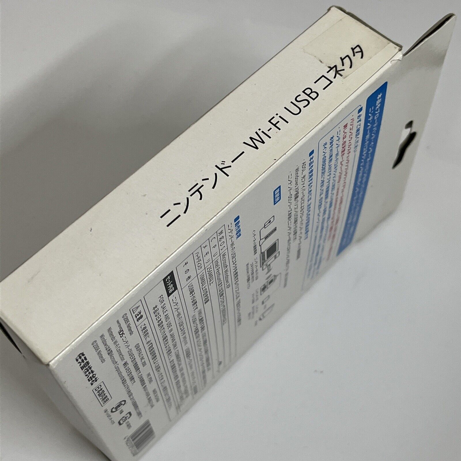 Usb Connector How To Connect Nintendo 2ds To Wifi Nintendo Ds Wifi