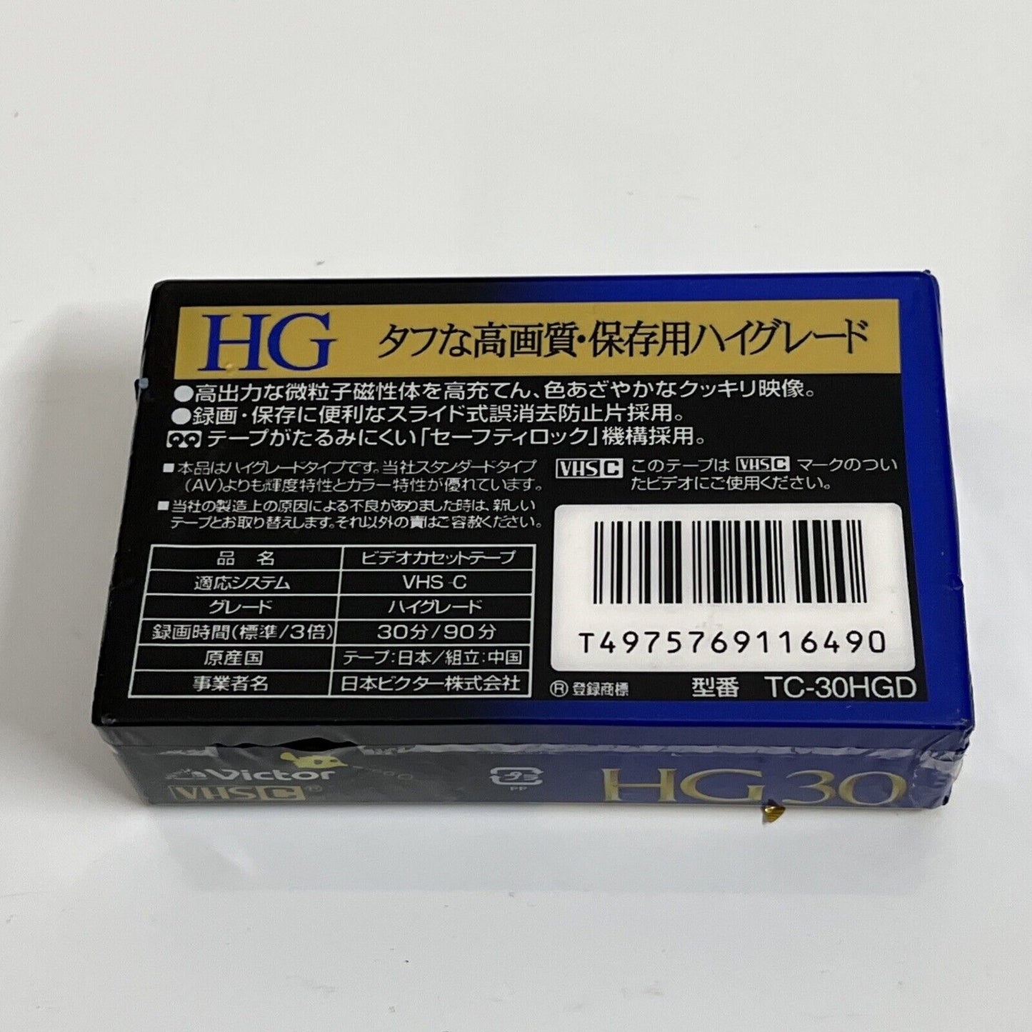 Victor VHSC HG 30  Cassette VHS-C  30min *New Sealed*