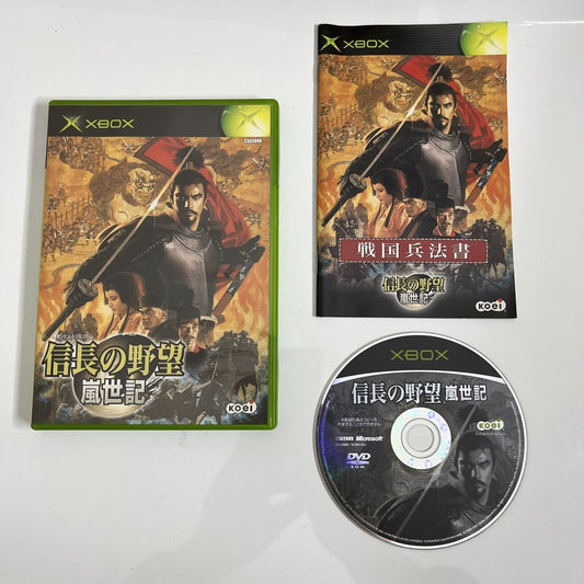 Nobunaga no Yabou Ranseiki - Microsoft XBOX Original NTSC-J JAPAN Game Complete