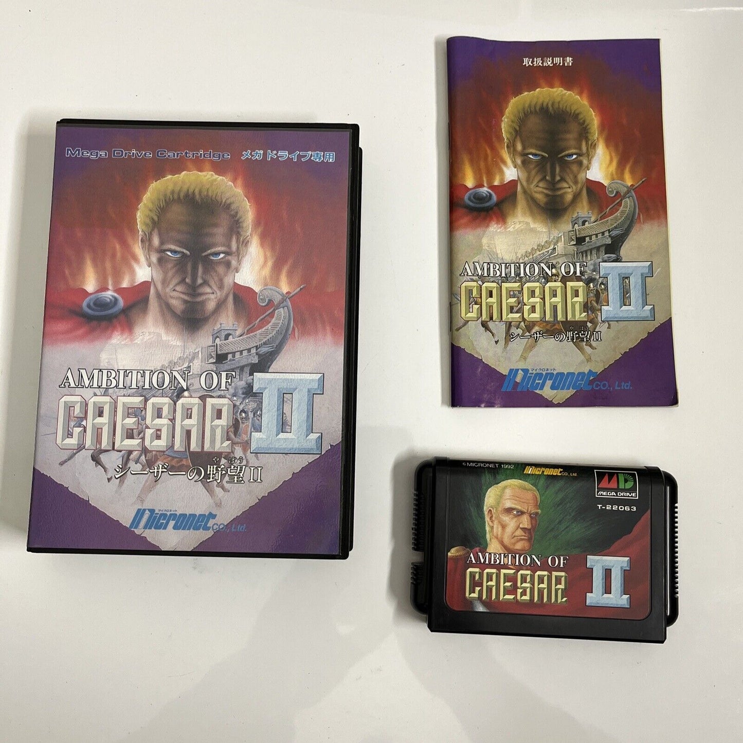 Ambition Of Caesar II - Sega Mega Drive NTSC-J JAPAN Game Complete
