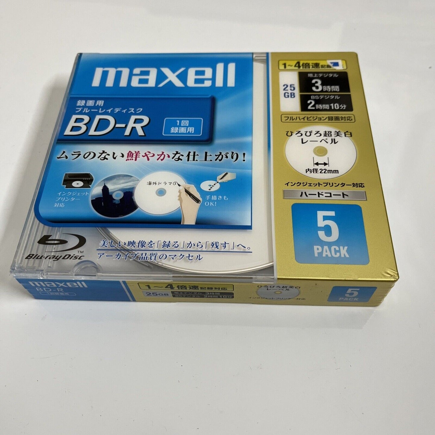 Maxwell BD-R 25GB 5 Pack *New Sealed*