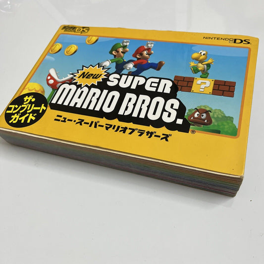 New Super Mario Bros for Nintendo DS Japanese Complete Guide Book 400 Pages