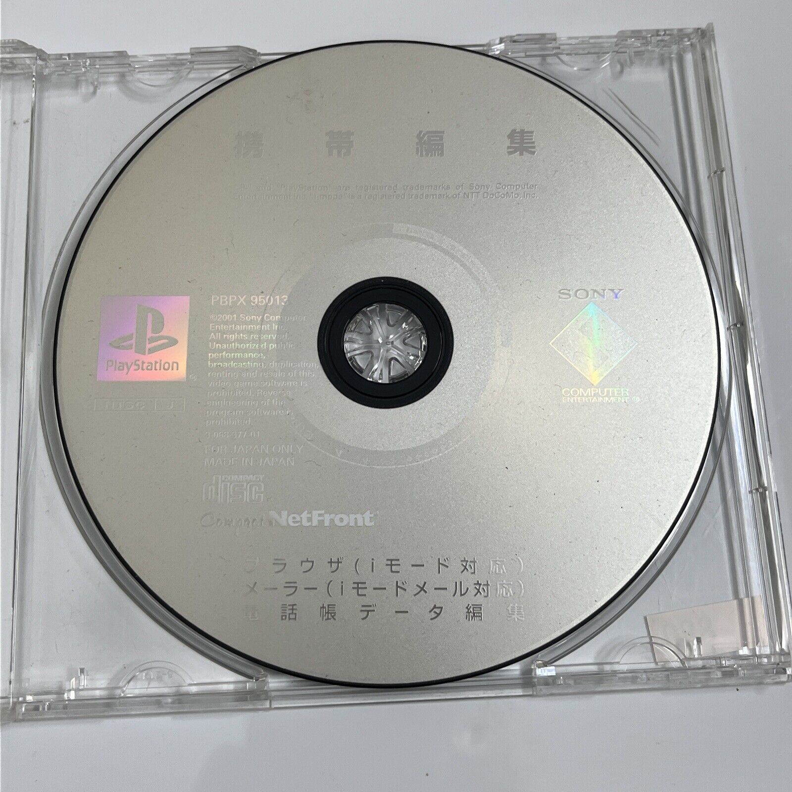 Sony iMode Software Special Release PBPX 95013 PlayStation PS1 *Disk O ...