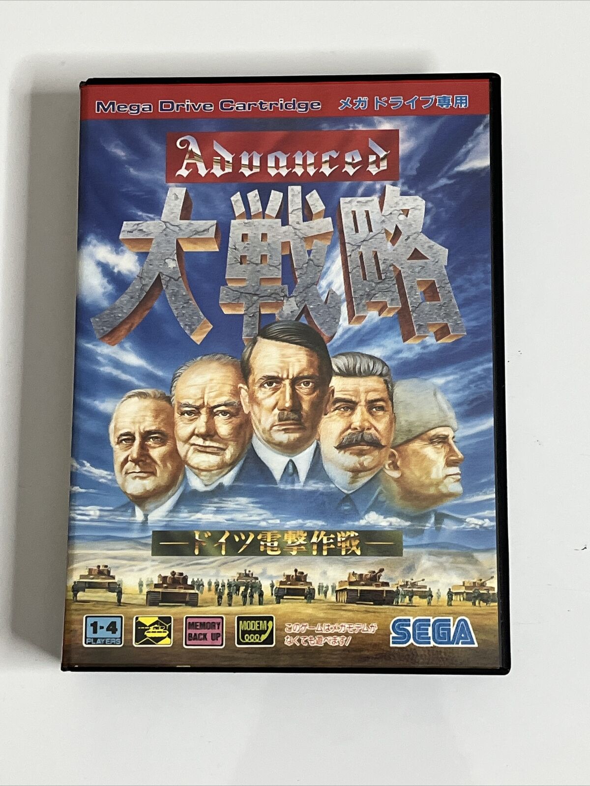 Advanced Daisenryaku: Deutsch Dengeki Sakusen - Sega Mega Drive NTSC-J JAPAN