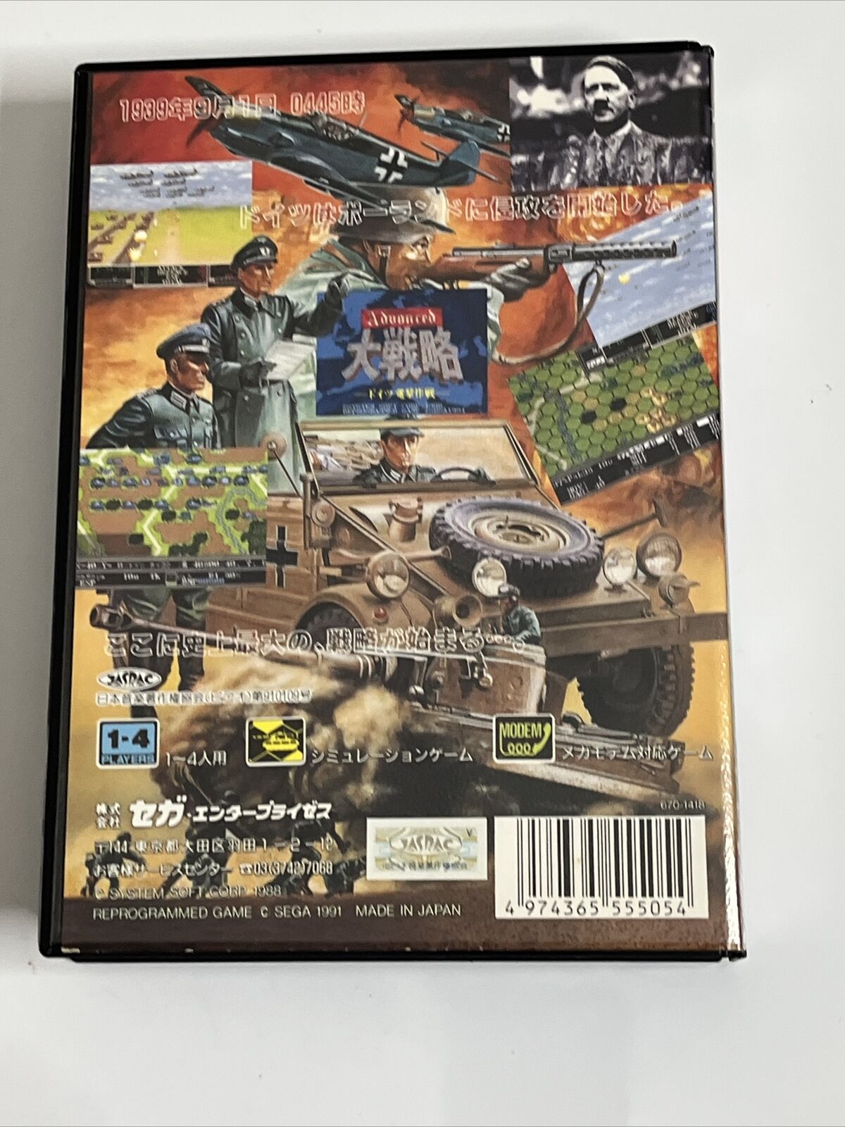 Advanced Daisenryaku: Deutsch Dengeki Sakusen - Sega Mega Drive NTSC-J JAPAN