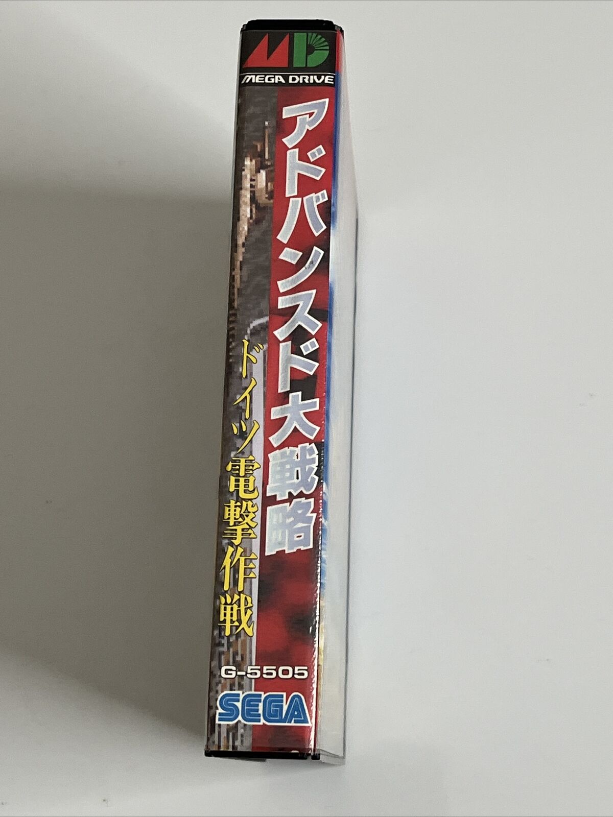 Daisenryaku: Deutsch Dengeki Sakusen - Sega Megadrive - PAL - Sans Notice