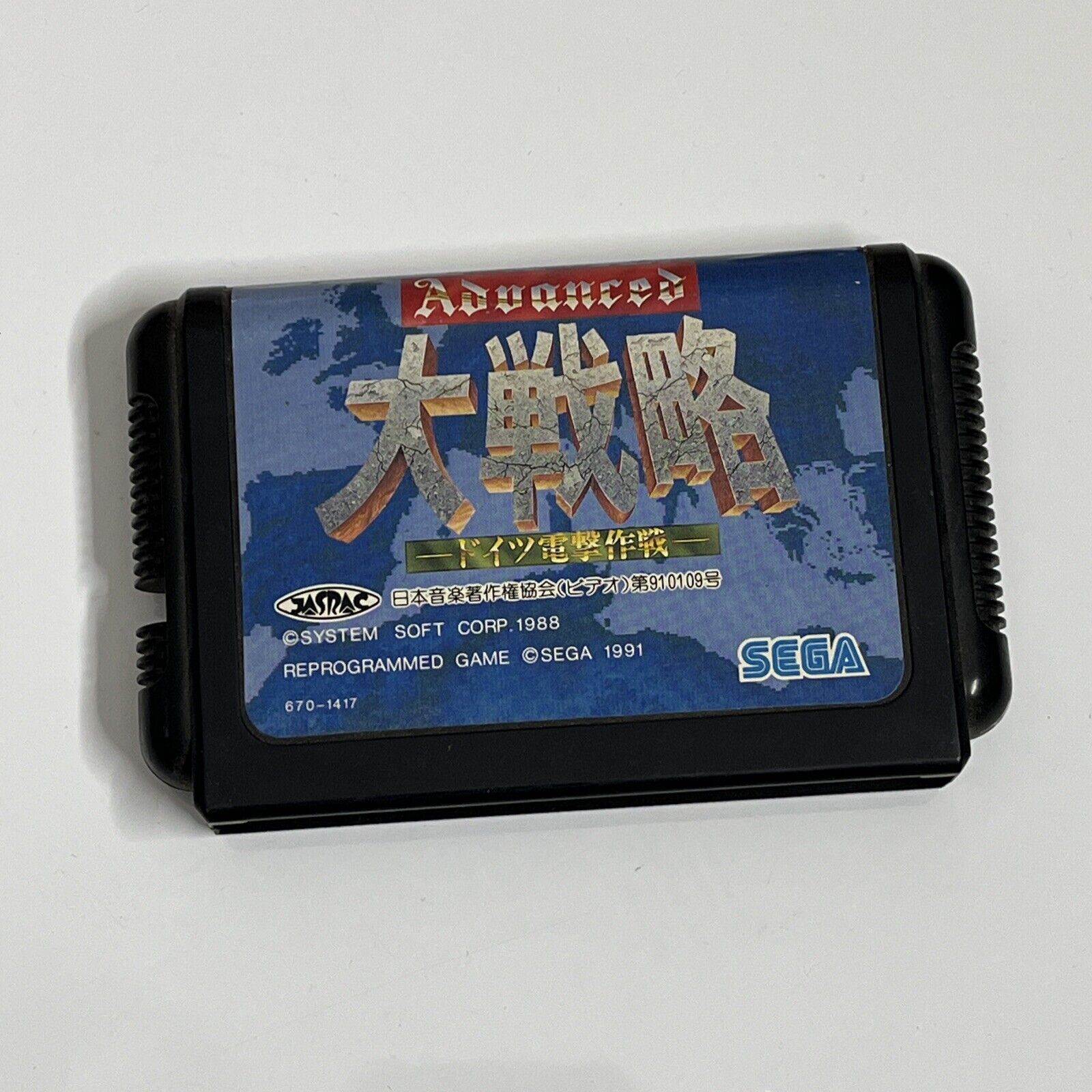 Jeu Advanced Daisenryaku Europe No Arashi Pour Sega Dreamcast - Version Japonaise Complète