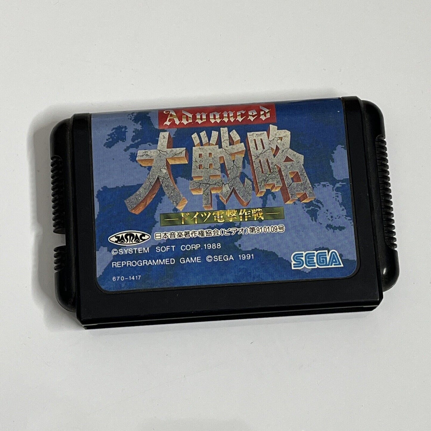 Advanced Daisenryaku: Deutsch Dengeki Sakusen - Sega Mega Drive NTSC-J JAPAN