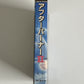 After Burner II 2 - Sega Mega Drive NTSC-J JAPAN Game