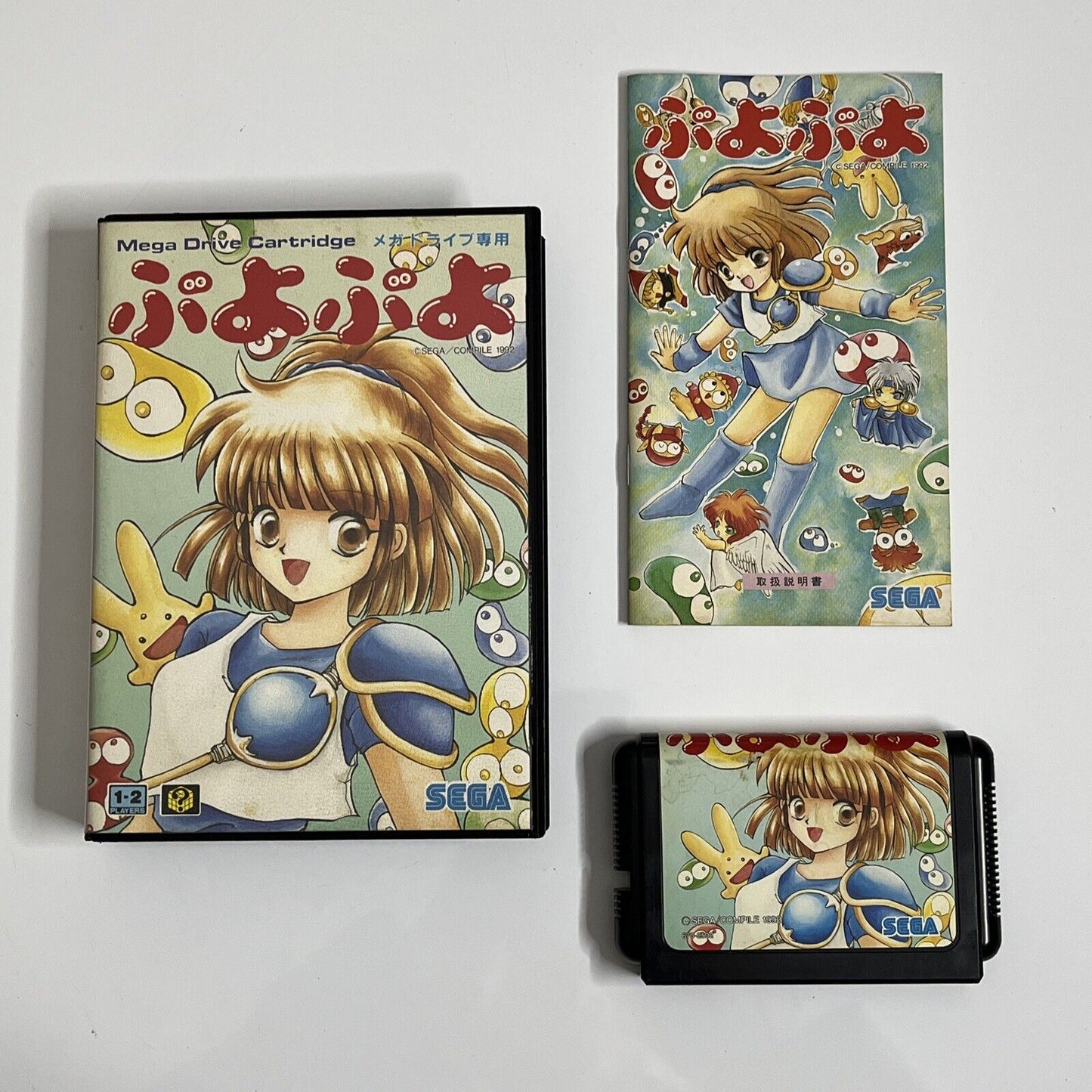 Puyo Puyo - Sega Mega Drive MD NTSC-J JAPAN Game Complete