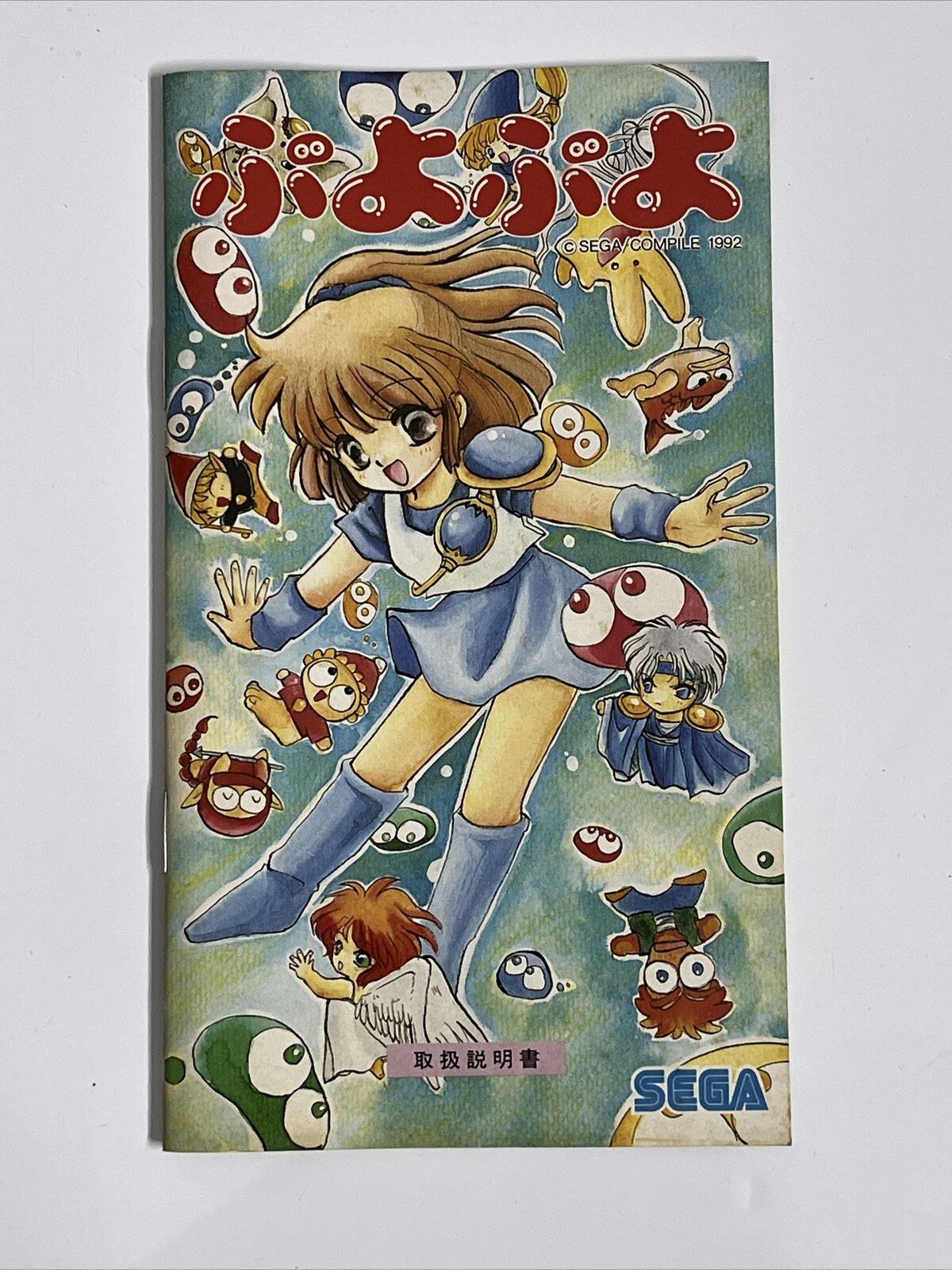 Puyo Puyo - Sega Mega Drive MD NTSC-J JAPAN Game Complete