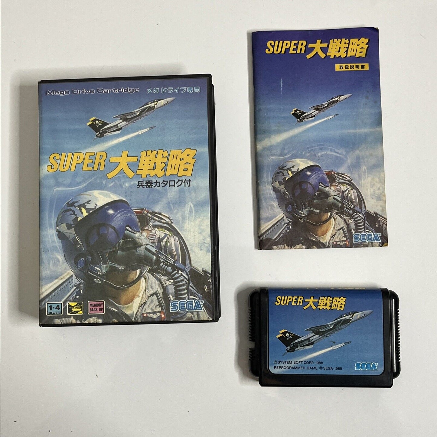 Super Daisenryaku - Sega Mega Drive MD NTSC-J JAPAN Game Complete