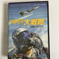Super Daisenryaku - Sega Mega Drive MD NTSC-J JAPAN Game Complete