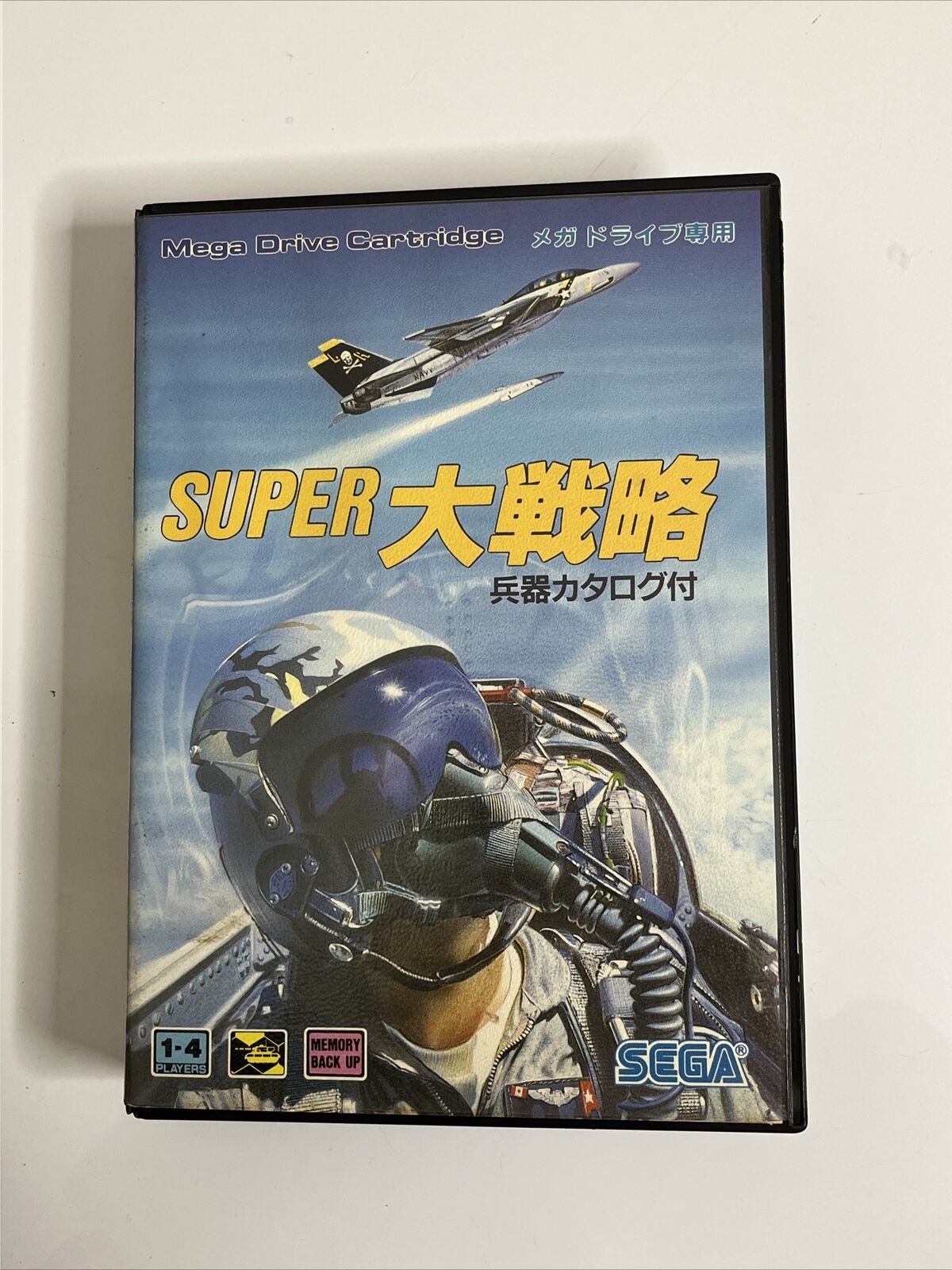 Super Daisenryaku - Sega Mega Drive MD NTSC-J JAPAN Game Complete