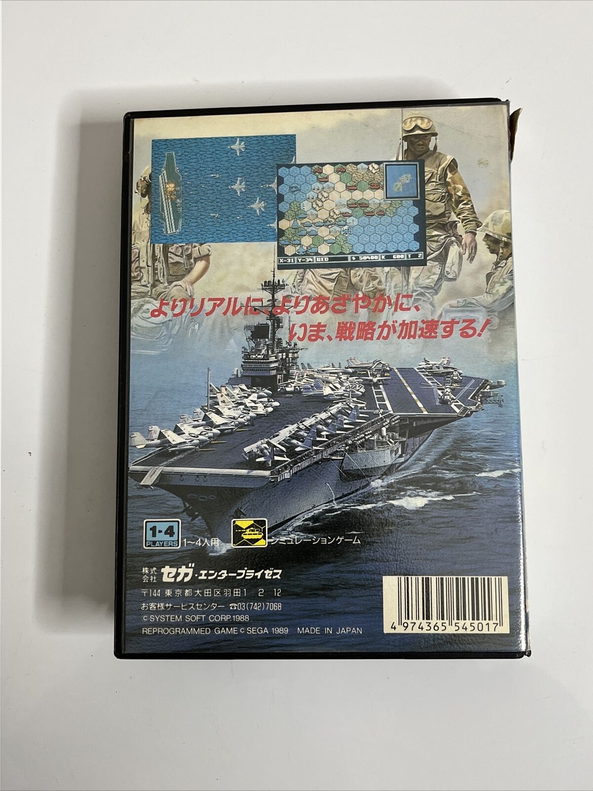 Super Daisenryaku - Sega Mega Drive MD NTSC-J JAPAN Game Complete