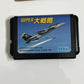 Super Daisenryaku - Sega Mega Drive MD NTSC-J JAPAN Game Complete