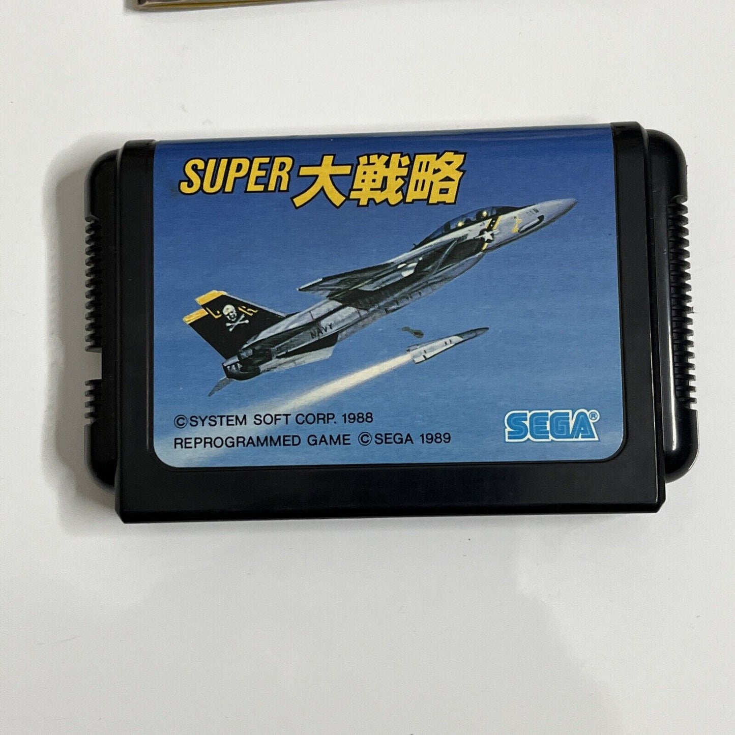 Super Daisenryaku - Sega Mega Drive MD NTSC-J JAPAN Game Complete