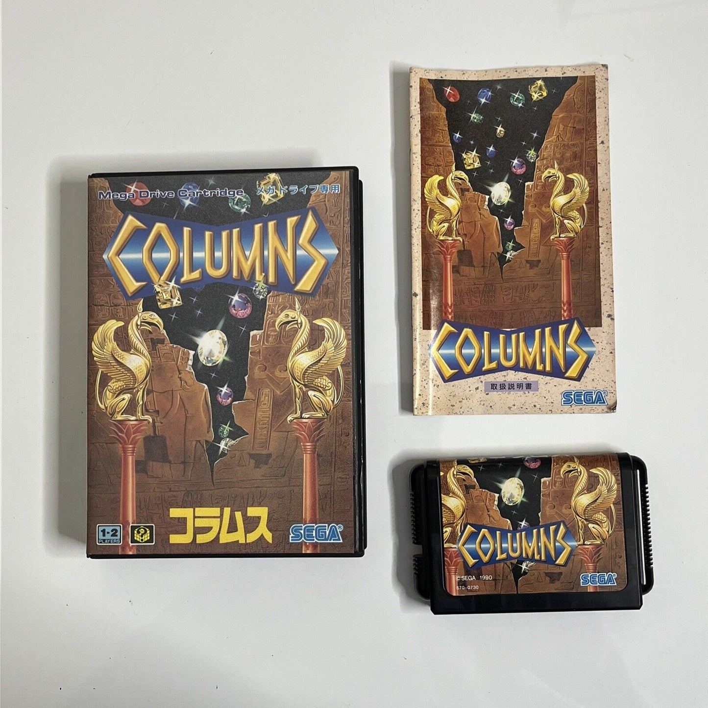 Columns - Sega Mega Drive MD NTSC-J JAPAN Game Complete