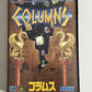 Columns - Sega Mega Drive MD NTSC-J JAPAN Game Complete