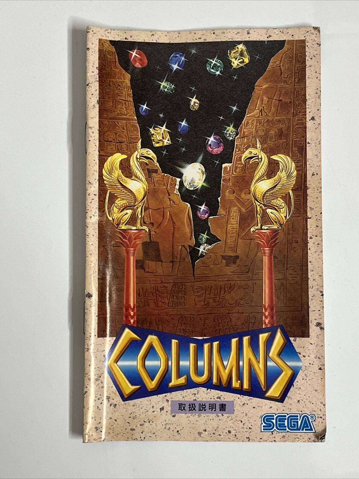 Jeu Columns (version Japonaise) Pour Mega Drive - En Très Bon état
